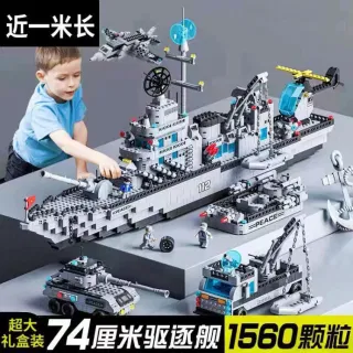 Building Blocks, Military Aircraft Carrier, Bulk, Compatible with