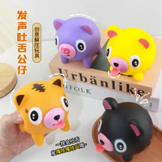 Wholesale Stress Toys Squeeze Pig