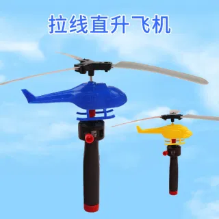 Wholesale Flying Rc Airplanes, Helicopter, Educational