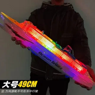 Большая игрушечная лодка с музыкой и светом, электрическая, для ванны