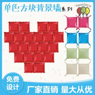 Balloons, Double-Sided Foil Square Backdrop
