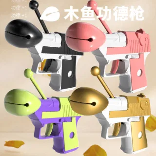 Toy Gun, Radish