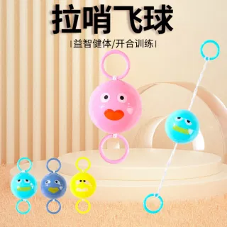 Wholesale Squishy Ball, Luminous Whistle Flying