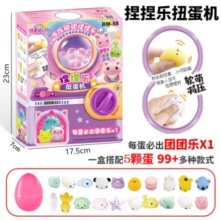 Wholesale Stuffed Plush Toys, Squishy Pink