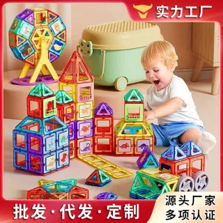Wholesale Building Blocks, Magnetic