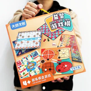 Wholesale Board Game, Chess White