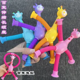 Wholesale Stretch Toys, Suction Cup Giraffe
