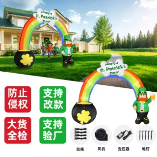 Back Drop for Party, St. Patrick's Day Inflatable Decoration, Model