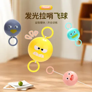 Wholesale Plastic Ball, Light-up Whistle Flying