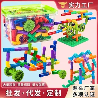 Building Blocks, White, Plastic, Educational