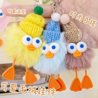 Wholesale Stuffed Toy Keychain, Plush with Rabbit Fur Charm