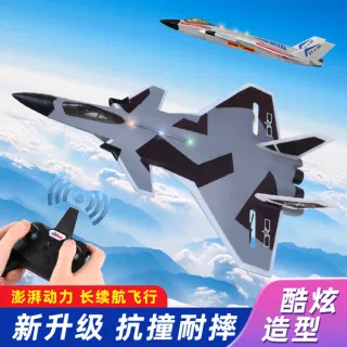 Wholesale Remote Car, 1 10 Rc, J-20 Aircraft, Fixed Wing