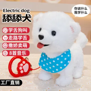 Wholesale Robot Dog, Plush, Ages 0-1