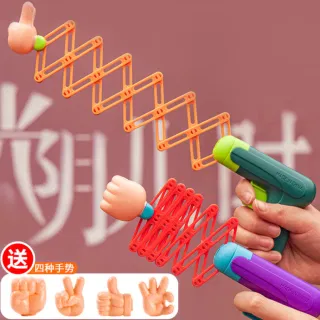 Gun, Retractable Boxing