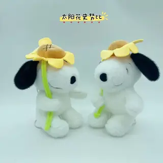 Мягкая игрушка Снупи 20 см