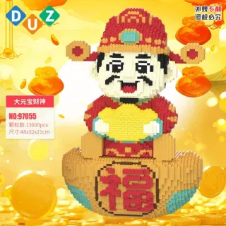 Wholesale Building Blocks, God, Bulk