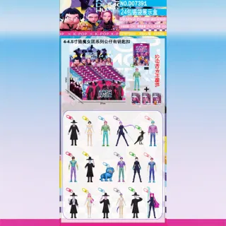 Figure, Witch Hunting, 100 per Carton