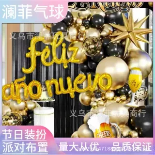 Набор золотых воздушных шаров с надписью Feliz Año Nuevo