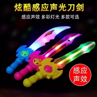 Toy Sword, Musical with Light