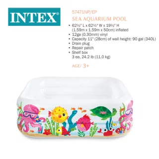 Надувной бассейн Intex 57471 «Аквариум»