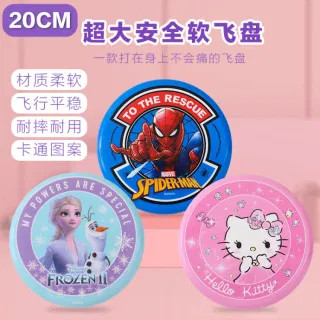 Wholesale Flying Disc, Kids' for Outdoor Play