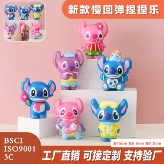Squishy Toy for Crane Machine