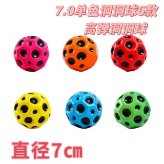 Wholesale Bouncy Ball Pink 2.5inch