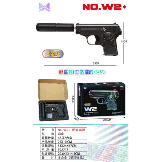 Police Pistol Soft Bullet Toy Gun, 48 per Carton, Box 53x67 cm