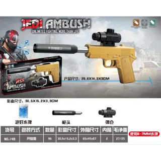 Toy Gun, White, Realistic, 6+