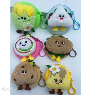 Coin Purse, Cute Food