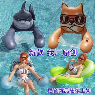 Wholesale Inflatable Hammock with Cup Holder, Animal Style