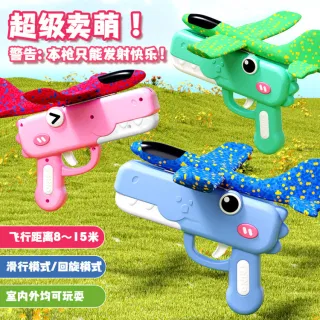 Gun, Catapult Dinosaur Aircraft