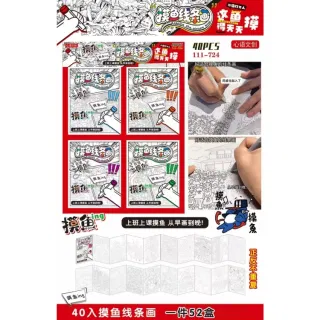 Magnetic Drawing Board, Fish Line Set