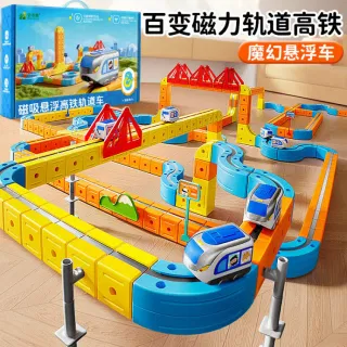 Train Set, Electric