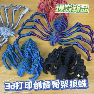 Collectible Figure 3D Printed Skeleton Tarantula, Movable Joints