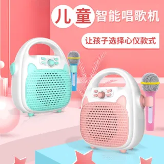 Bluetooth-микрофон Караоке для детей