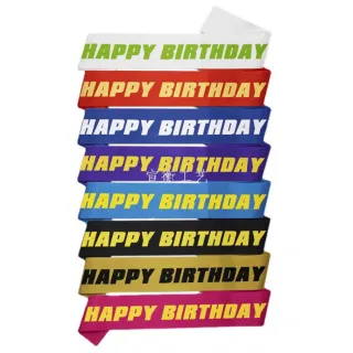 Праздничная лента Happy Birthday жирным шрифтом из полиэстера