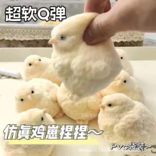 Wholesale Stuffed Animal, Silicone Chicken Squeeze Beige
