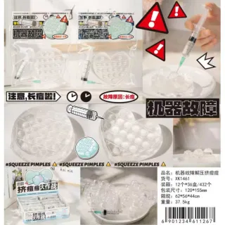Wholesale Fidget Toy, Pop Pimple