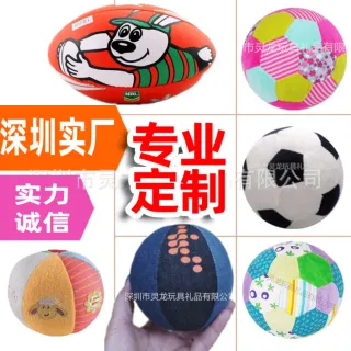 Ball, Custom Plush Sports Orange