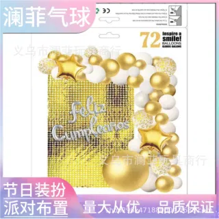 Wholesale Balloon Garland, Fabric Yellow Box 45x30 cm