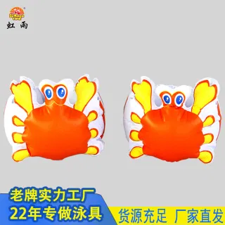Wing, Arm