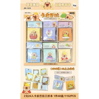 Book, Foldable