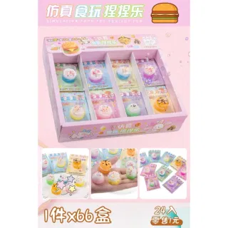 Реалистичная игрушка-антистресс для сжатия в виде еды