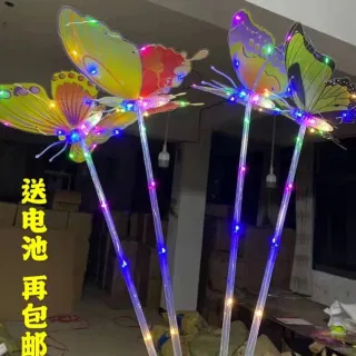 Wholesale Light-Up Butterfly Handheld Toy