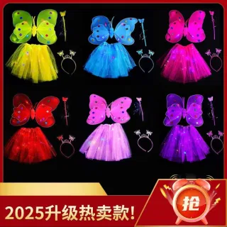 Wing, Light-up Butterfly