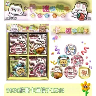 Cartoon Mirror