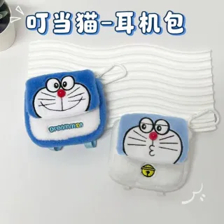 Stuffed Toy Keychain, Panda Penguin Cat, Bulk