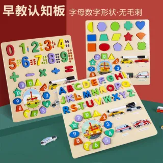 Wholesale Jigsaw Puzzle, Educational, Green