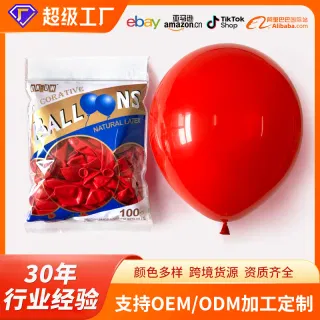 Wholesale Balloon Rubber Red 10inch